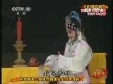中国京剧音配像精萃 《中国京剧音配像精粹》 20130619 评剧《桃花庵》