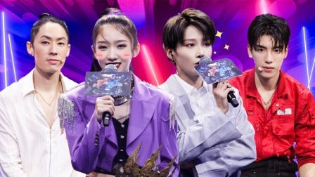 会员版 孟美岐刘雨昕互评