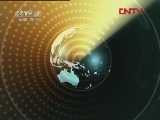 军事科技 《军事科技》 20120114 未来战场③空中霸王-大飞机创新设计