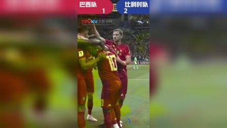 辣报世界杯 俄罗斯世界杯第149球 巴西 费尔南迪尼奥 乌龙