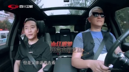 围炉音乐会第二季 李玉刚