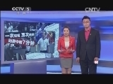 篮球公园 《篮球公园》 20131227