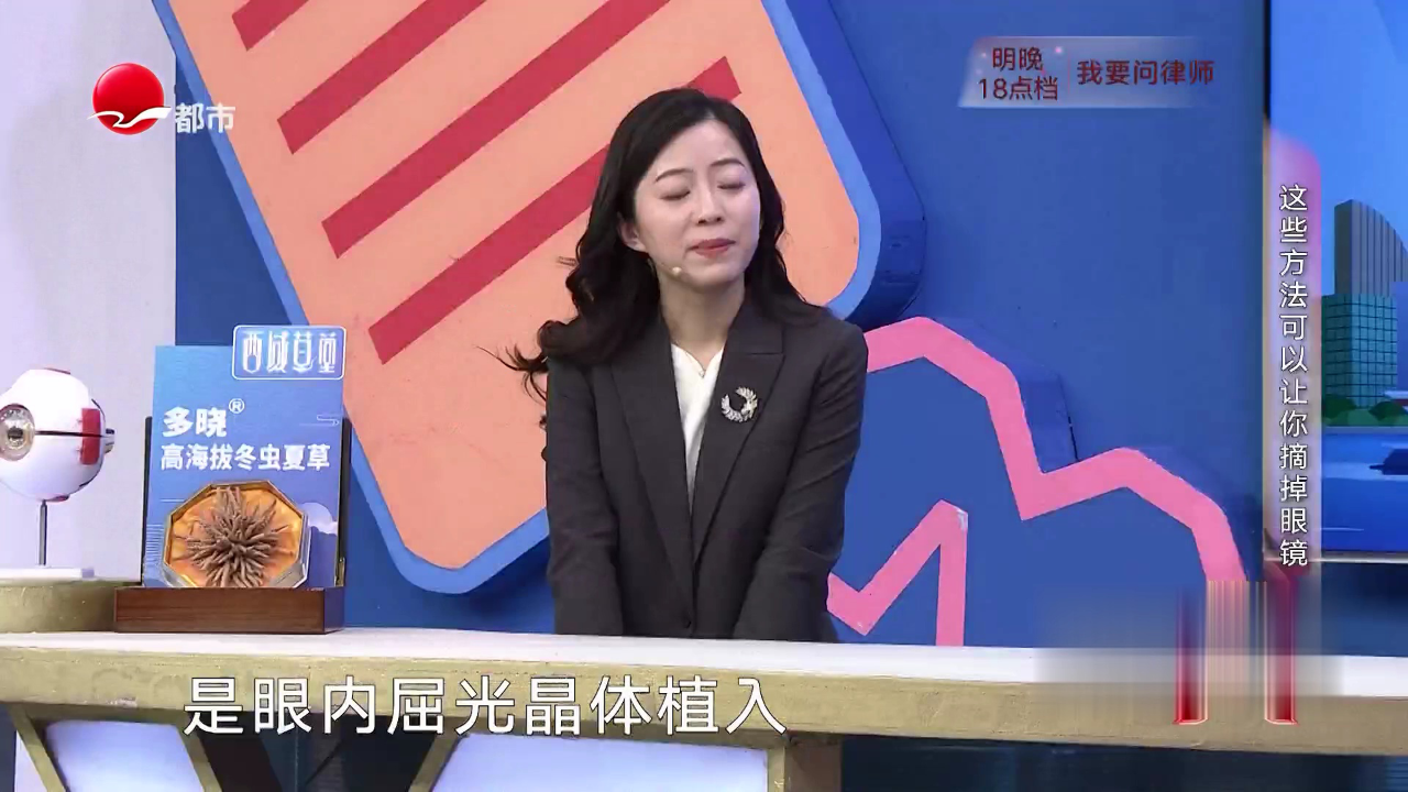 X诊所. 认识眼底疾病 预防老人摔跤的“隐形杀手”
