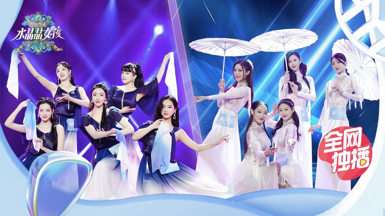 水晶晶南浔水晶晶女孩 20210212