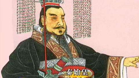 经典传奇 谁是秦王