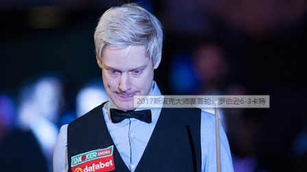 2018/19巡回锦标赛短视频 【巡回锦标赛】比赛集锦：半决赛第一阶段尼尔·罗伯逊5-3领先马克·艾伦