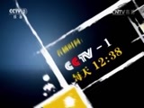 今日说法 《今日说法》 20161121 不存在的钻戒