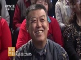 健康到我家 《健康到我家》 20170211 你不知道的高尿酸（上）