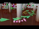 大手牵小手 《大手牵小手》 20150815 延边（一）