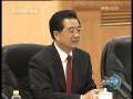 新闻联播 新闻联播 2009-05-25 19:00