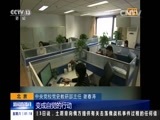 新闻直播间 《新闻直播间》 20151205 01:00