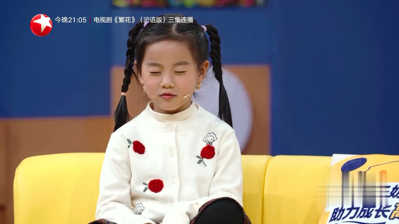 潮童天下 甜嘴小棉袄