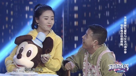 崔大笨 关思慧 同台搞笑