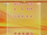 中国京剧音配像精萃 《中国京剧像音像集萃》 20170308 京剧《红鬃烈马》 2/2