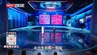 养生堂_20260525_“心”的薄厚危机