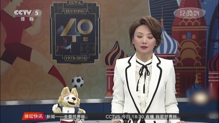 世界杯星闻 马斯切拉诺失掉了主动权 下一场会是阿根廷最后一场吗
