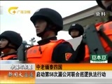 新闻夜总汇 《新闻大通道》 20170524