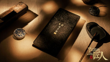 徽州制墨师的一百度灰