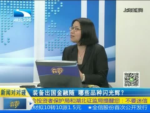 吾股丰登 《吾股丰登》 20150407