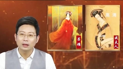 经典传奇 揭秘古代后宫宫斗真相 机关算尽反误自身性命