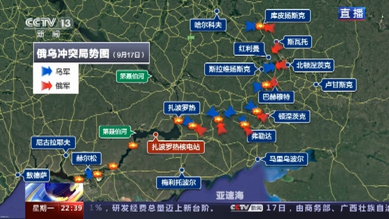 环球视线 《环球视线》 20230918