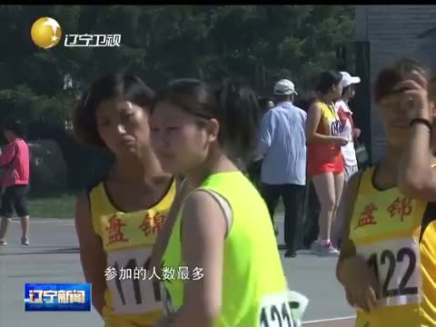 辽宁新闻 《辽宁新闻》 20140911