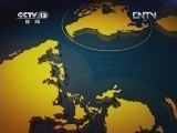 新闻直播间 《新闻直播间》 20120710 01：00