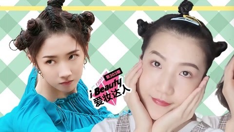 拯救“刘海尴尬期”5款发型 速拥《诛仙》孟美岐同款