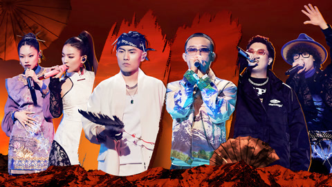 中国说唱巅峰对决 第9期上 GAI刘聪互唱金曲 艾热王以太神级合作
