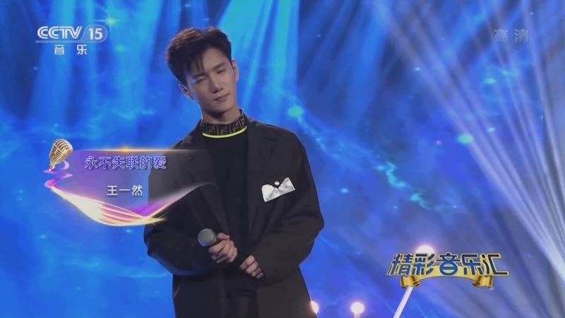 精彩音乐汇 《精彩音乐汇》 20220603