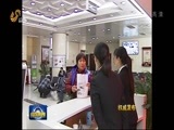 山东新闻联播 《山东新闻联播》 20170406