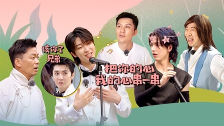 青春环游记第4季 会员版：宝强杨迪互相伤害，全员嗨唱《最炫民族风》