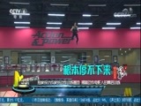 中国电影报道 《中国电影报道》 20170910