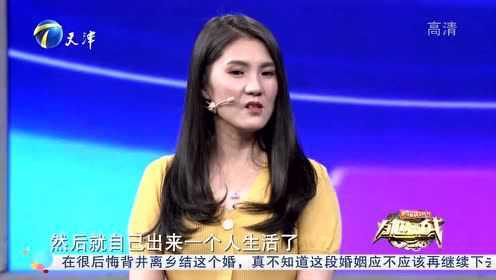 跨时代战书 暖心妻子帮丈夫调解母子关系