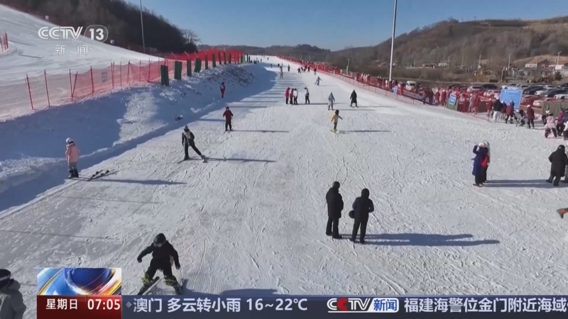 《朝闻天下》 20260125 07:00