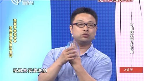X诊所. 150920x诊所_001