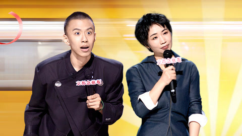 第10期下(四) 四强争霸冲击总冠军！付航小鹿获冠亚军