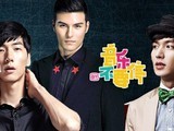 音乐不要停 张亮李敏镐长腿之战