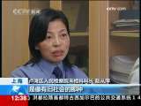 法治在线 法治在线 2009-12-15