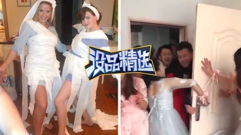 没品精选 【没品精选】奇葩婚礼伴娘尴尬出糗