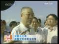 海峡两岸 [视频]吴敦义允诺尊重灾民定居地选择
