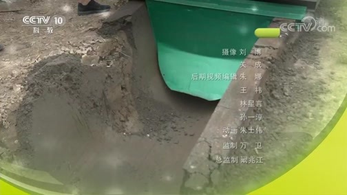 我爱发明 《我爱发明》 20190718 施工有道