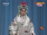 中国京剧音配像精萃 《中国京剧音配像精粹》 20170708 京剧《野猪林》 1/2