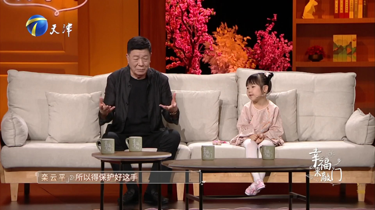 继承父亲手艺从事盔头行当