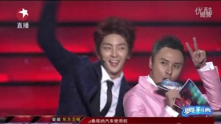 东方卫视2013跨年晚会 韩星李准基内地献唱