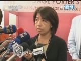 焦点访谈 《焦点访谈》 20130516 菲律宾为何“习惯性”轻慢