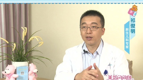 美妈问问团 【祁俊明】新生儿出现呼吸不畅，大人应怎么做