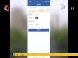 看今朝 《你早京津冀》 20180506