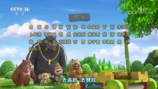 周末动画片 《周末动画片》 20191208 20:30
