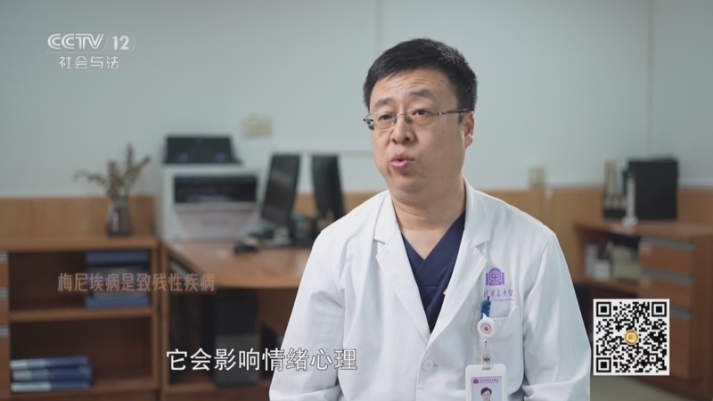 夕阳红 《夕阳红》 20250821 仁心处方——眩晕非小事